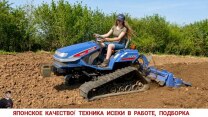 ЯПОНСКАЯ МОЩЬ! УНИКАЛЬНАЯ ТЕХНИКА ISEKI В РАБОТЕ / JAPANESE POWER! UNIQUE ISEKI TRACTORS IN ACTION